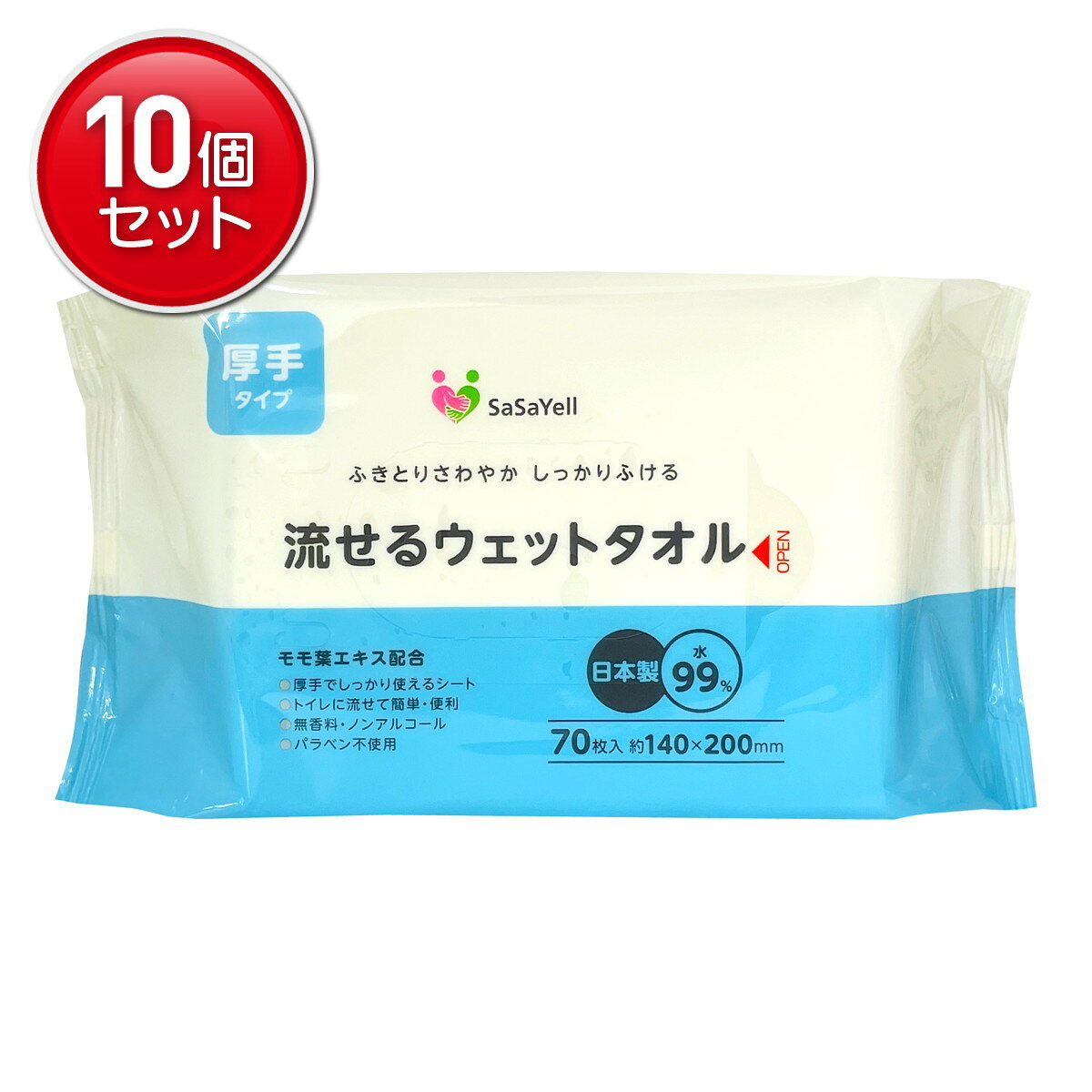 商品名：昭和紙工 SASAYELL 流せるウエットタオル 厚手 70枚 ウェットシート内容量：70枚JANコード：4957434009856発売元、製造元、輸入元又は販売元：昭和紙工株式会社（一般）原産国：日本商品番号：101-4957434009856商品説明モモ葉エキス配合。お肌にやさしい無香料、ノンアルコール。パラベン不採用。広告文責：アットライフ株式会社TEL 050-3196-1510 ※商品パッケージは変更の場合あり。メーカー欠品または完売の際、キャンセルをお願いすることがあります。ご了承ください。