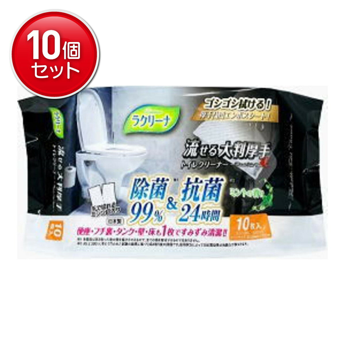 【最安挑戦！まとめ買い×10点セット】昭和紙工 ラクリーナ 99%除菌 大判厚手 流せるトイレクリーナ 10..