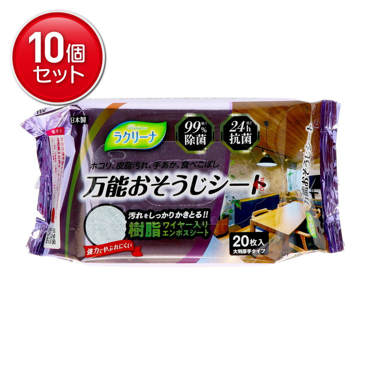 【最安挑戦！まとめ買い×10点セット】昭和紙工 ラクリーナ 万能おそうじシート 樹脂ワイヤー入り 20枚(3.0)