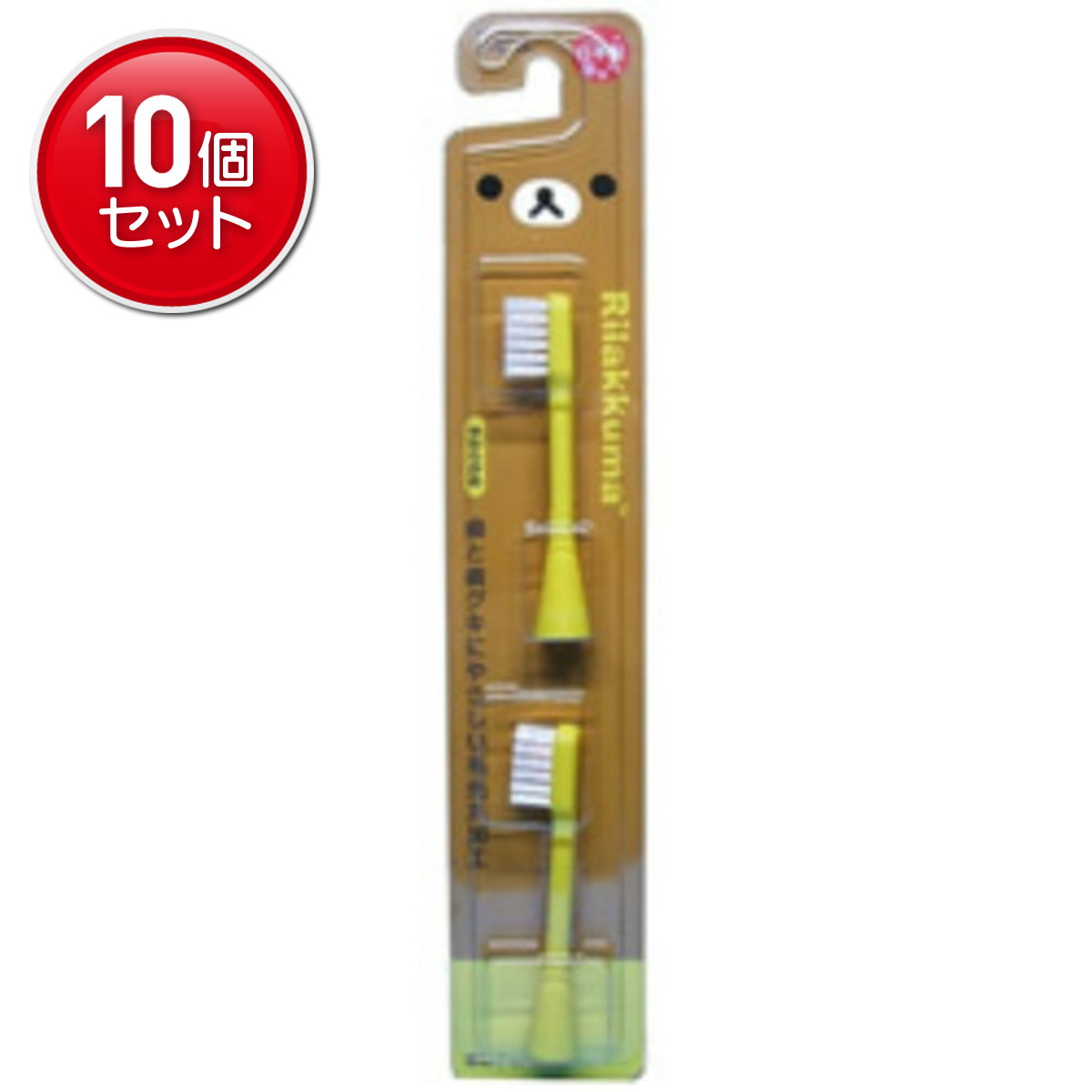 【最安挑戦！まとめ買い×10点セット】ミニマム 替ブラシ リラックマ BRT-7LY RK 2本入　(4961691104759)