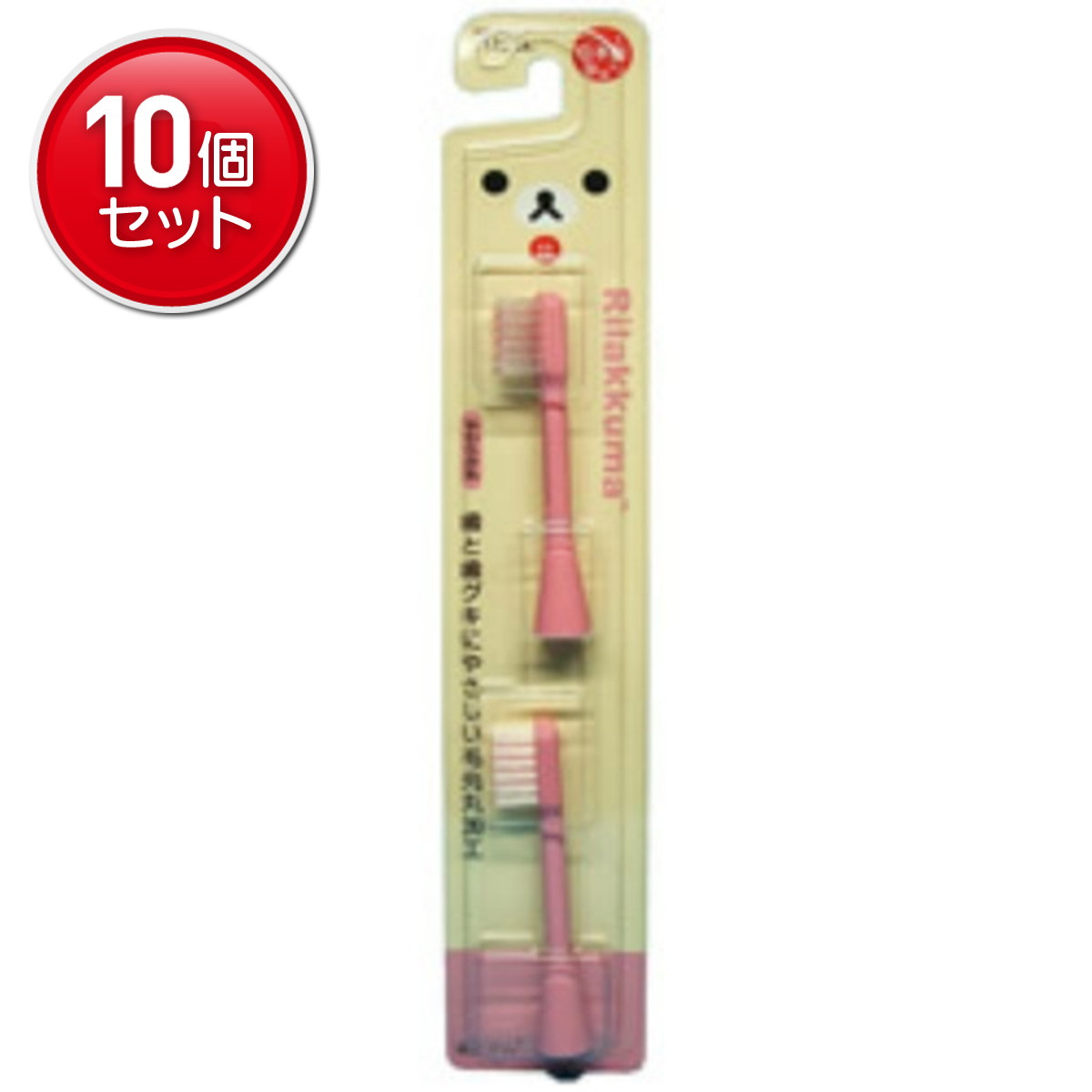 商品名：ミニマム 替ブラシ リラックマ BRT-7LP RK 2本入 内容量：2本JANコード：4961691104766発売元、製造元、輸入元又は販売元：株式会社ミニマム原産国：日本商品番号：101-24690ブランド：ハピカ大人気のリラックマシリーズ子供や女性向け対応替ブラシも可愛いデザインで登場安心の日本製ハピカシリーズの替ブラシがすべて対応デュポン社製最高級ナイロン毛使用広告文責：アットライフ株式会社TEL 050-3196-1510 ※商品パッケージは変更の場合あり。メーカー欠品または完売の際、キャンセルをお願いすることがあります。ご了承ください。