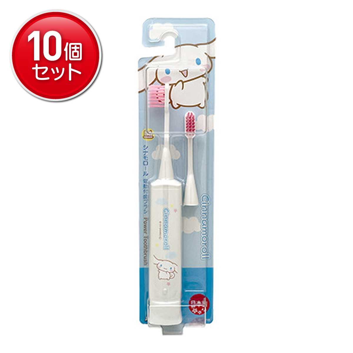 【最安挑戦！まとめ買い×10点セット】ミニマム シナモロール ハピカ DBK-5WCR 電動歯ブラシ 替えブラシ..