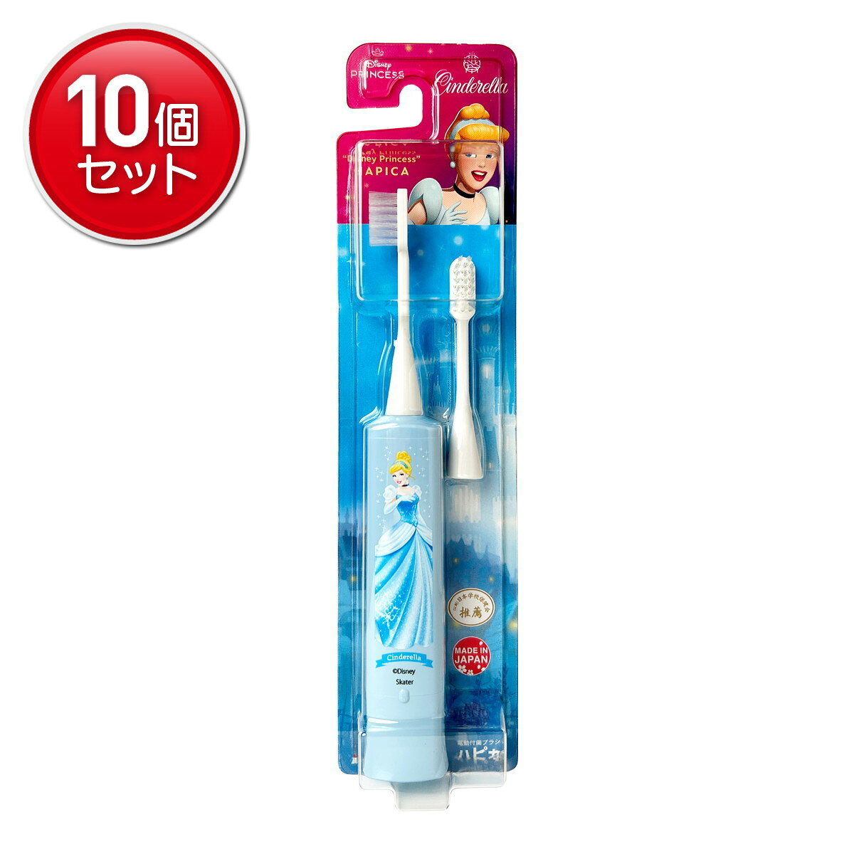 【最安挑戦！まとめ買い×10点セット】ミニマム ハピカ ディズニープリンセス シンデレラ DBC-5PBCD やわらかめ 子供用電動歯ブラシ