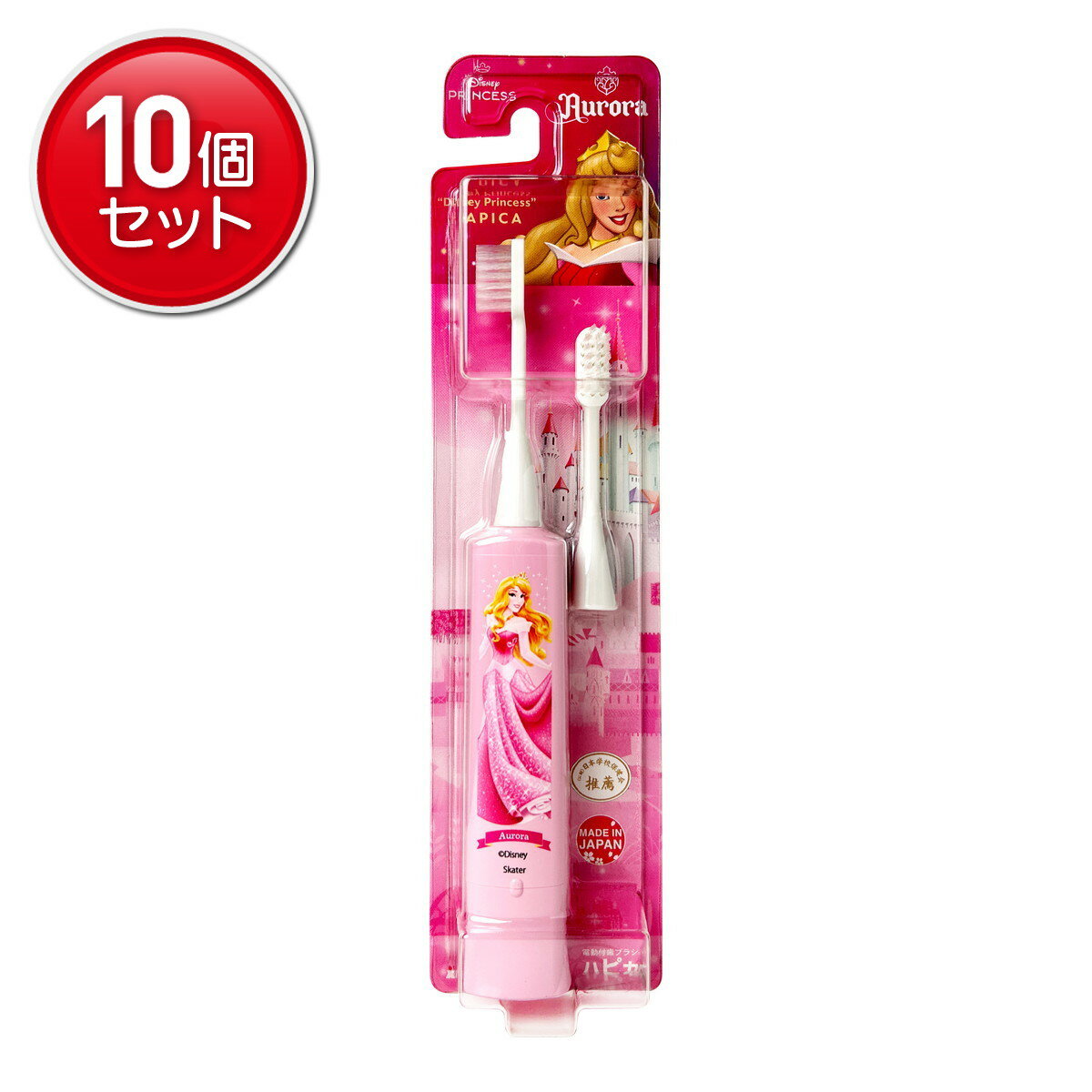 【最安挑戦！まとめ買い×10点セット】ミニマム ハピカ ディズニープリンセス オーロラ DBC-5PAR やわらかめ 子供用電動歯ブラシ