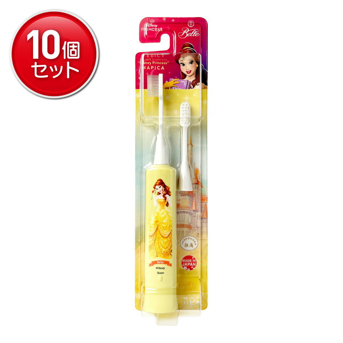 【最安挑戦！まとめ買い×10点セット】ミニマム ハピカ ディズニープリンセス ベル DBC-5YBL やわらかめ 子供用電動歯ブラシ