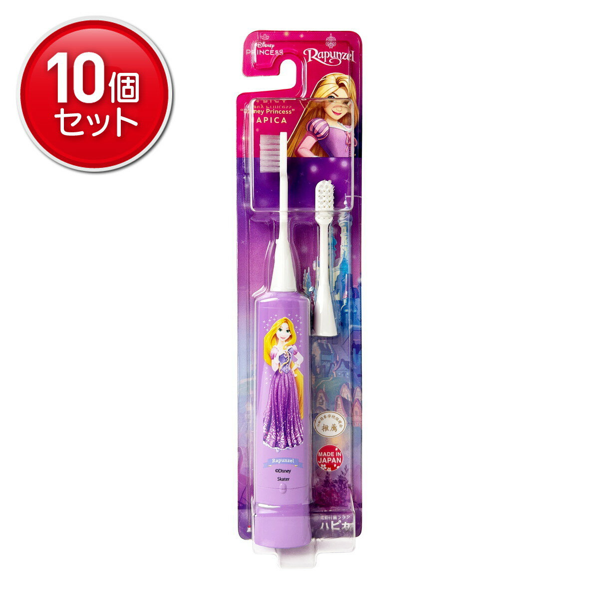 【最安挑戦！まとめ買い×10点セット】ミニマム ハピカ ディズニープリンセス ラプンツェル DBC-5PURZ やわらかめ 子供用電動歯ブラシ