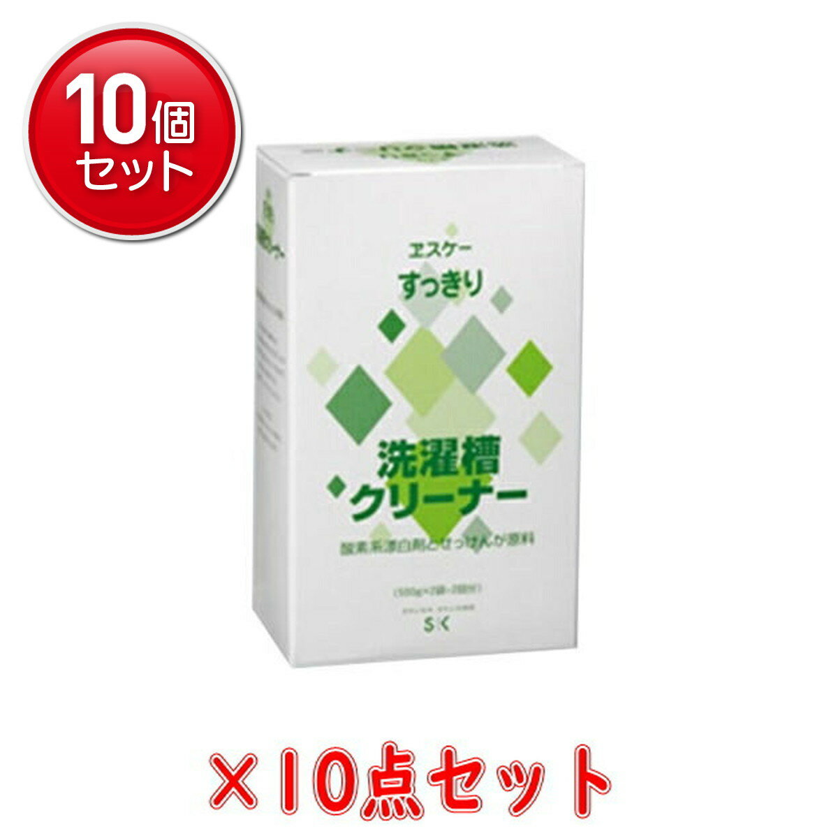 【最安挑戦！まとめ買い×10点セット】エスケー石鹸 すっきりシリーズ 洗濯槽 クリーナー 500g×2コ入　(..