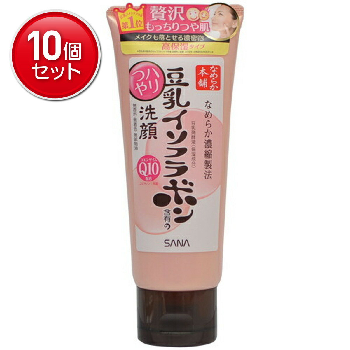 【最安挑戦！まとめ買い×10点セット】常盤薬品工業 サナ なめらか本舗 豆乳イソフラボン含有のハリつや..