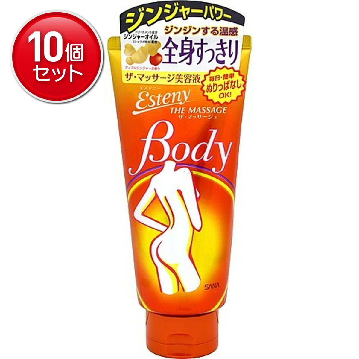 【最安挑戦!まとめ買い×10点セット】常盤薬品工業 サナ エステニー ザ・マッサージュ 180g ボディ用美容液 ★まとめ買い特価! ( 4964596424...