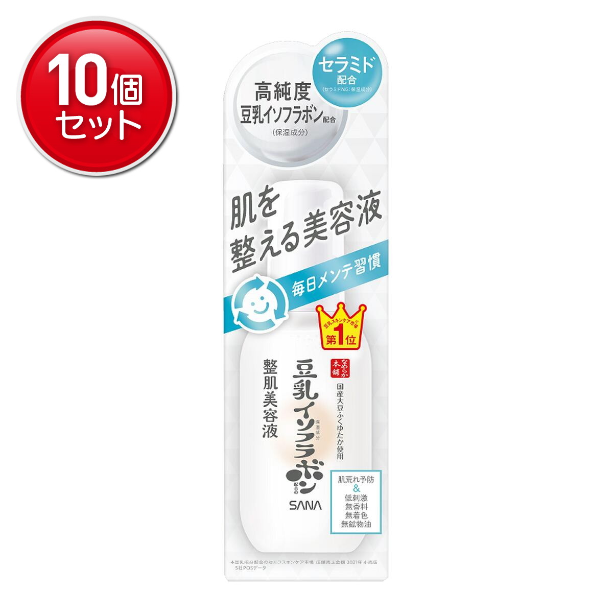 【最安挑戦！まとめ買い×10点セット】常盤薬品 サナ なめらか本舗 整肌美容液 NC 100ml