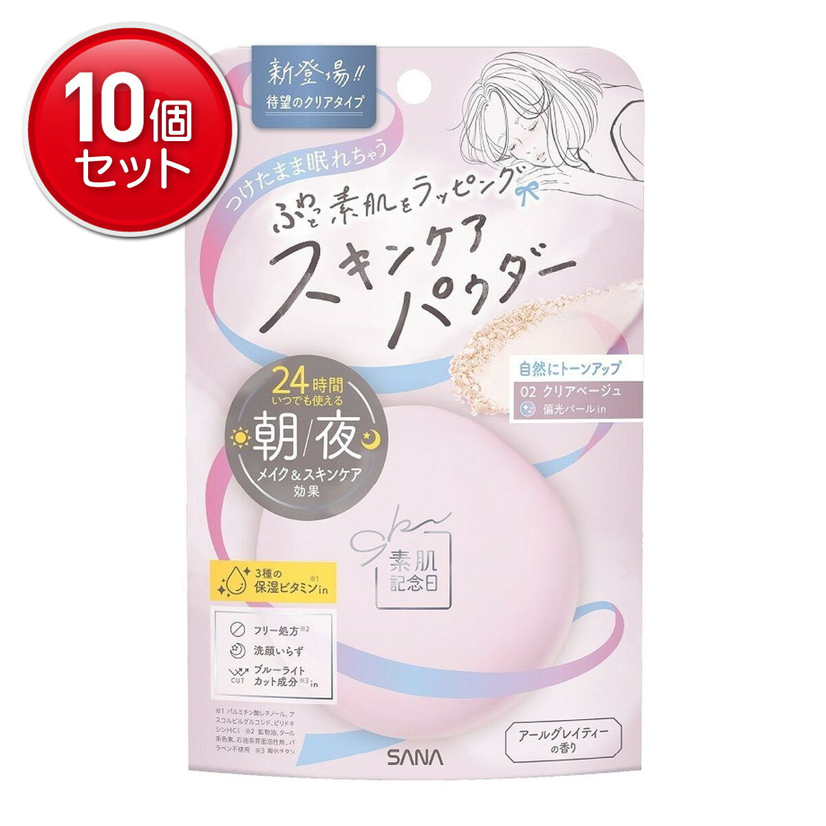 【最安挑戦！まとめ買い×10点セット】常盤薬品 サナ 素肌記念日 スキンケア パウダー N02 クリアベージュ 10g スキンケアパウダー