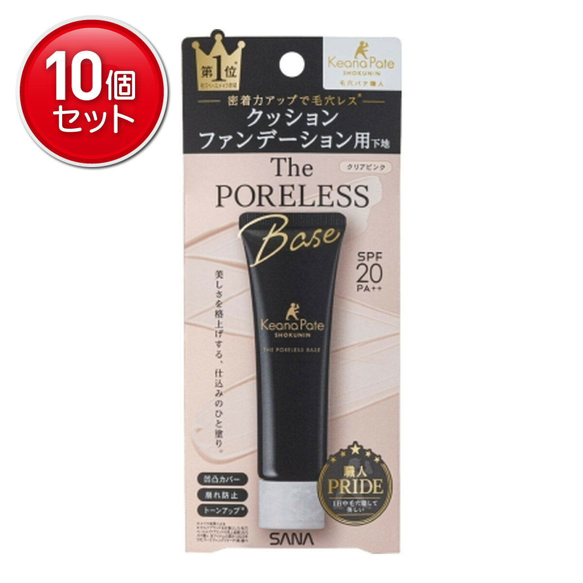 商品名：常盤薬品工業 サナ 毛穴パテ職人 クッション ブースター 下地 22g内容量：22gJANコード：4964596702334発売元、製造元、輸入元又は販売元：常盤薬品工業原産国：日本区分：化粧品商品番号：101-*010-4964596702334商品説明肌の凹凸をフラットに整え、密着力を上げるクッションファンデーション用下地。テカリを抑え、化粧崩れを防止。クリアピンク。SPF20　PA＋＋。広告文責：アットライフ株式会社TEL 050-3196-1510 ※商品パッケージは変更の場合あり。メーカー欠品または完売の際、キャンセルをお願いすることがあります。ご了承ください。
