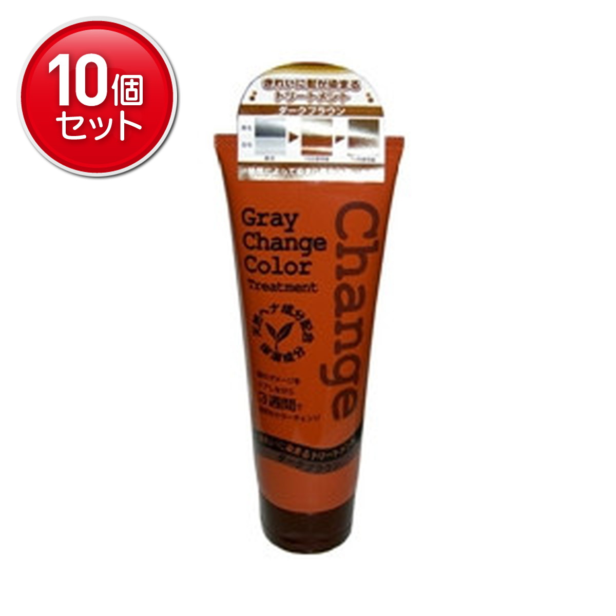 【最安挑戦！まとめ買い×10点セット】ジュン・コスメティック グレイチェンジカラー トリートメント ダークブラウン 240g( 4964653102237 )