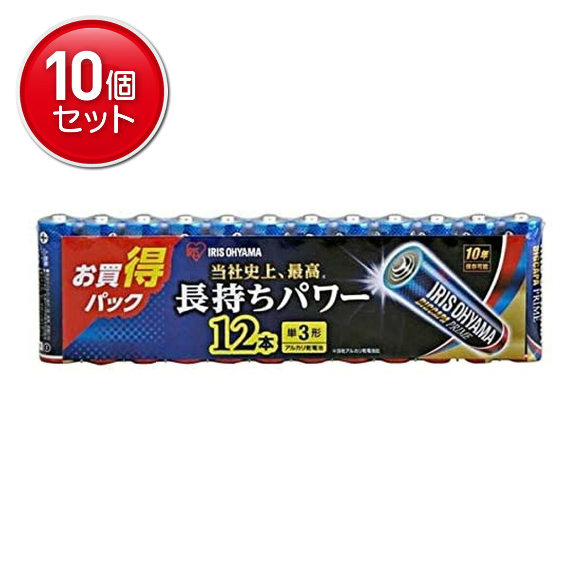 【最安挑戦！まとめ買い×10点セット】アイリスオーヤマ アルカリ乾電池 BIGCAPA PRIME 単3形 12本パック LR6BP/12P