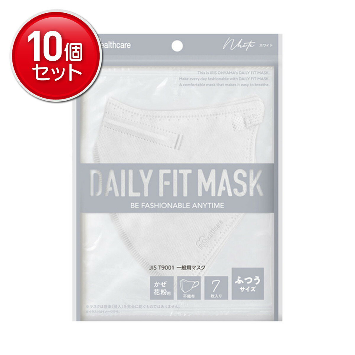 【最安挑戦！まとめ買い×10点セット】アイリスオーヤマ DAILY FIT MASK デイリーフ...