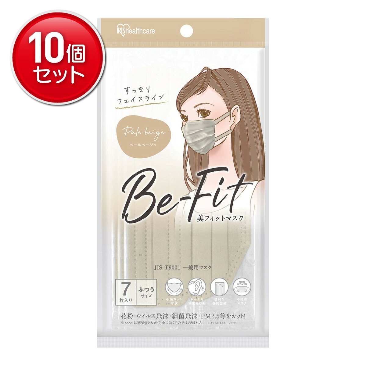 【最安挑戦！まとめ買い×10点セット】アイリスオーヤマ 美フィットマスク ふつうサイズ 7枚 ペールベージュ PK-B7MXQ