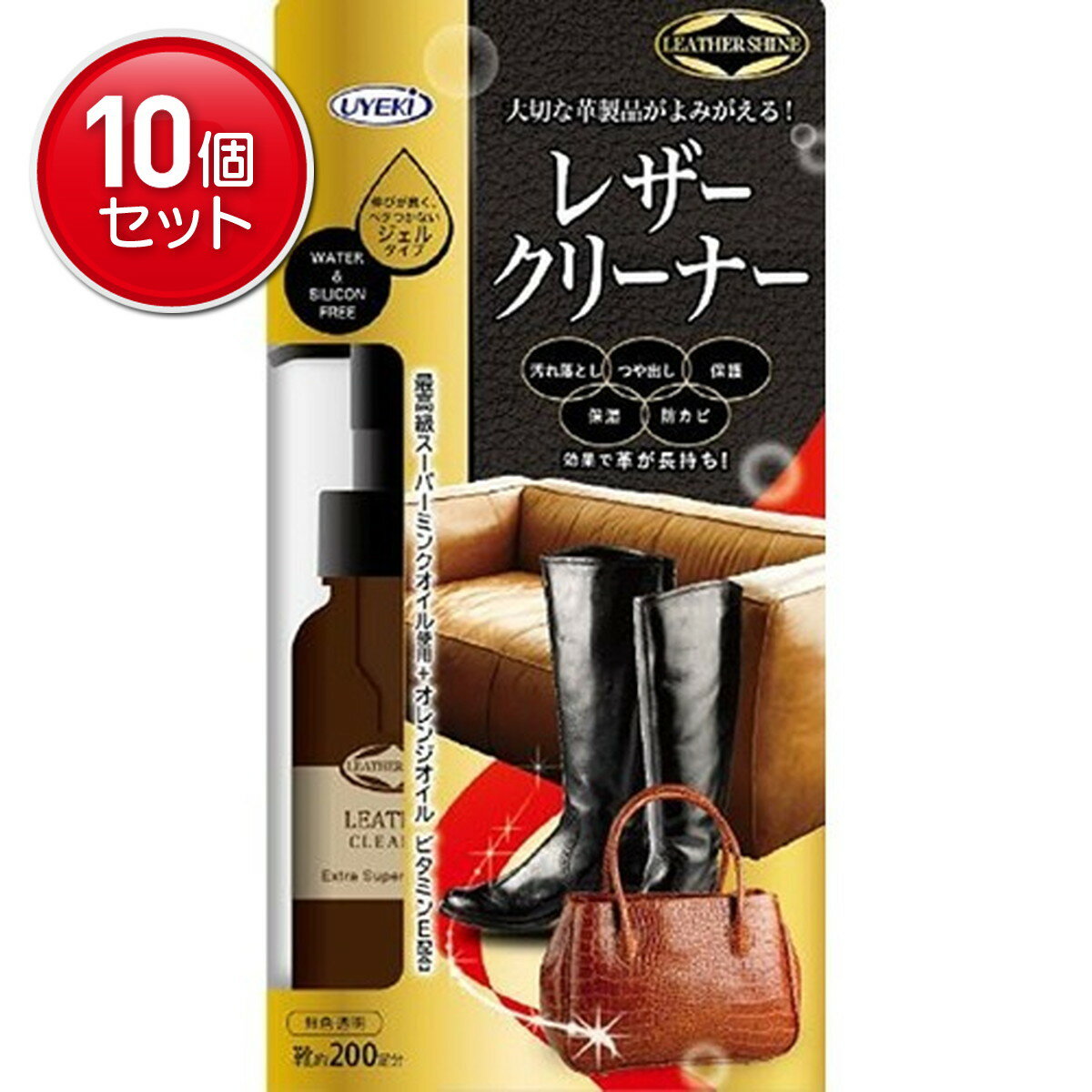 【最安挑戦！まとめ買い×10点セット】UYEKI レザークリーナー 100ml