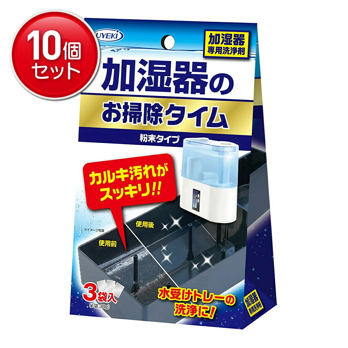 【商品説明】加湿器の水受けトレイにたまった白いカルキ汚れを洗浄できます。商品サイズ：100×165×45姫路流通センター＞その他掃除用品JANコード：4968909054332広告文責：アットライフ株式会社TEL 050-3196-1510※商品パッケージは変更の場合あり。メーカー欠品または完売の際、キャンセルをお願いすることがあります。ご了承ください。