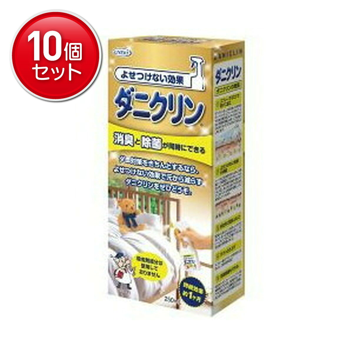 　ダニクリン消臭・除菌 本体 250mlブランド：ダニクリン販売・製造元：UYEKI殺虫成分は使用せず、忌避効果で殺さずにしっかり追い払い消臭・除菌するダニ忌避剤です。ダニの死骸、フン、脱皮殻は、室内を漂うハウスダスト。お掃除だけでは減らせません。ダニ対策をきちんとするなら、忌避効果で元から減らすことに適しています。スプレーの後は、サラッとした感触です。 使用できないもの(変色や変質する場合があります。)ワックス加工、ニスびき、塗装したもの(フローリングの床、家具など)プラスチックなどの樹脂製品(おもちゃ、電気製品、Pタイルの床など)、革製品(ソファーなど)、金属類、ゴム製品 使用方法ご使用前に必ずご使用ガイドをお読み下さい。1.容器を軽くふり2.フタを上にあげ(スプレーのフタは最後まできちんと開け・閉めして下さい。)3.約30cm離してスプレーします。(1平方メートルあたり10回程度が目安です。)**布団**シーツやカバー類をはずし、ゴミ・ホコリをとってからスプレーし、陰干しします。シーツ・カバー類は洗濯してからスプレーし、陰干しします。**カーペット・タタミ**掃除機をかけ、ゴミ・ホコリをとってからスプレーし、自然乾燥させます。*カーペットやタタミは乾くまで時間がかかります。使用量をお守りいただき、乾くまでの時間に余裕をもってご使用下さい。 用途寝装具、タタミ、カーペットなど 有効成分脂肪族系カルボン酸エステル、サトウキビ抽出エキス、イソプロピルメチルフェノール(除菌剤) 使用量の目安1平方メートルに10回程度スプレー(シングルシーツの大きさなら20回程度) 使用上の注意・上記用途以外には使用しない。・用途以外のものに本剤がかかった場合は拭きとる。・肌に本剤がかかった場合は洗い流す。・肌への影響が心配な方や匂いに敏感な方は、ハンドタオルのようなものにスプレーして試してから使う。・肌に合わない場合や匂いが気になるときは、使用を止める。・色落ちするもの(新しいタタミや布製のもの等)、縮みやすいもの(絹、レーヨン等)、洗えないものは、あらかじめ目立たない場所で試してから使用する。・スプレーするときは換気し、吸い込んだり、目に入らないように注意する。・シミになる場合があるため、同じ場所に大量にスプレーしない。・タタミやカーペットにスプレー後、本剤が足やスリッパに付着してフローリング等がベタつく場合があるため、乾いていない間は、歩いたり、踏んだりしないように注意する。・子どもの手の届かない、直射日光を避けた場所に保管する。・凍結したり高温になる場所には保管しない。**応急処置**・万一飲み込んだ場合はすぐに水を飲ませる等の処置をする。・目に入った場合はすぐに流水で洗い流す。・身体に異常を感じた場合はすぐに使用を止める。いずれの場合も本品を持参して医師に相談する。*液体がやや黄色くなる場合があります。品質には問題ありません。すべての菌を除去するわけではありません。 日用品／虫よけ・殺虫剤・忌避／ダニ対策／ダニ忌避剤JANコード： 49689090613541cs：24広告文責：アットライフ株式会社TEL 050-3196-1510※商品パッケージは変更の場合あり。メーカー欠品または完売の際、キャンセルをお願いすることがあります。ご了承ください。