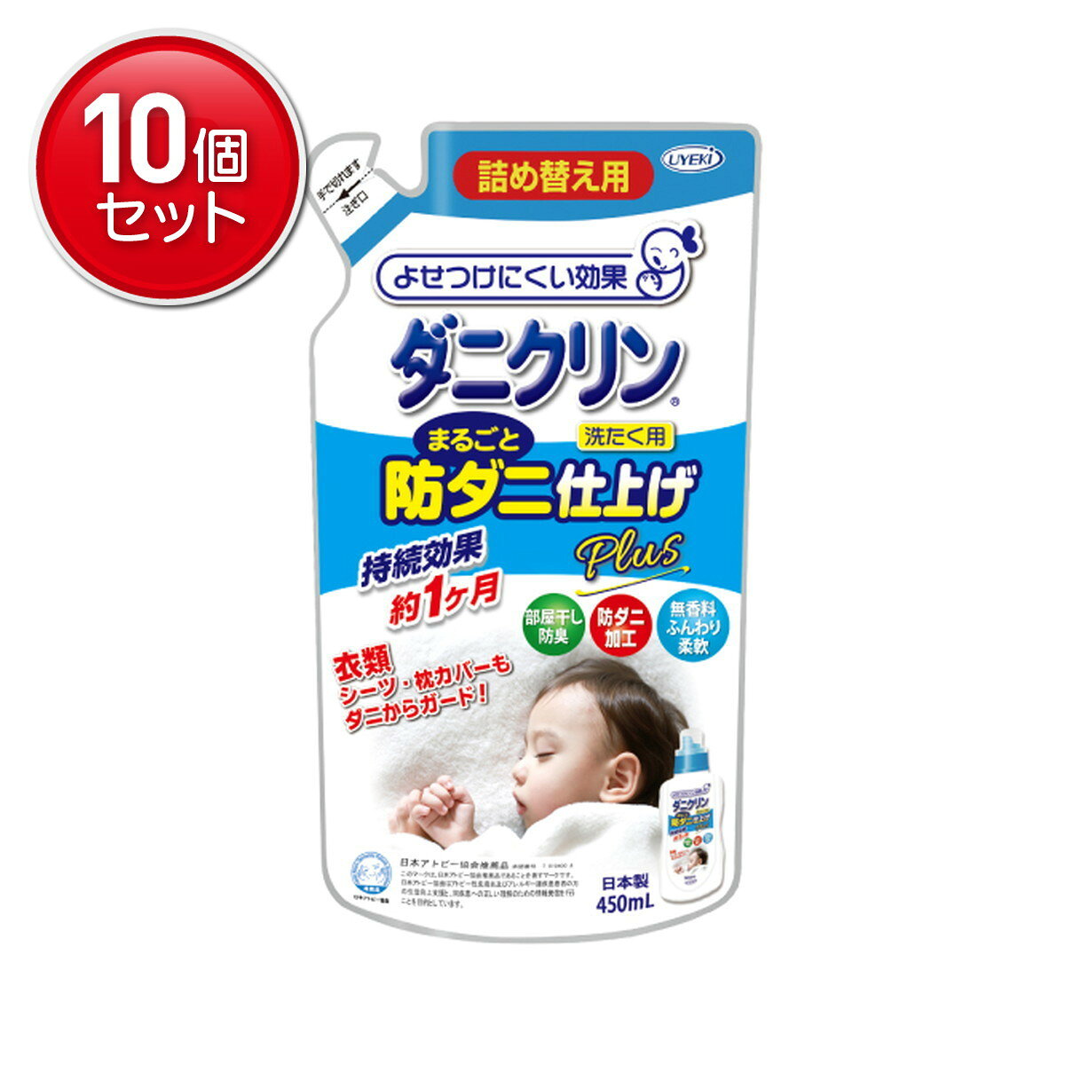 商品名：UYEKI ウエキ ダニクリン まるごと仕上剤Plus 詰め替え用 洗濯用 防ダニ仕上げ 450ml内容量：450mlJANコード：4968909061446発売元、製造元、輸入元又は販売元：株式会社UYEKI原産国：日本商品番号：101-13467商品説明おお洗濯のすすぎ時に入れるるだけで、洗ったものをまるごと防ダニ加工できます。効果は約1ヶ月持続。柔軟効果、部屋干し時の防臭効果をプラスしました。殺虫成分、香料不使用。お得な詰替用。広告文責：アットライフ株式会社TEL 050-3196-1510 ※商品パッケージは変更の場合あり。メーカー欠品または完売の際、キャンセルをお願いすることがあります。ご了承ください。