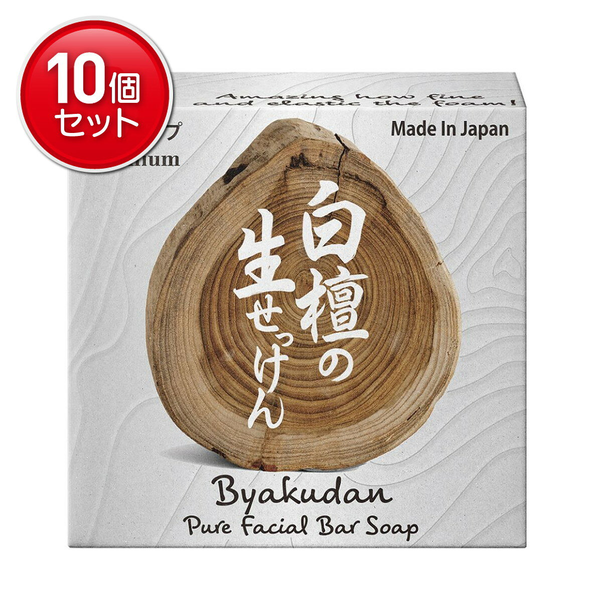 【最安挑戦！まとめ買い×10点セット】UYEKI ウエキ 美香柑 白檀の生せっけん 固形タイプ 90g 洗顔石鹸