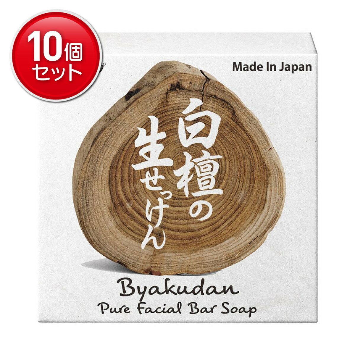 Other - 【最安挑戦！まとめ買い×10点セット】UYEKI ウエキ 美香柑 白檀の生せっけん 固形タイプ お試し用 23g 洗顔石鹸
