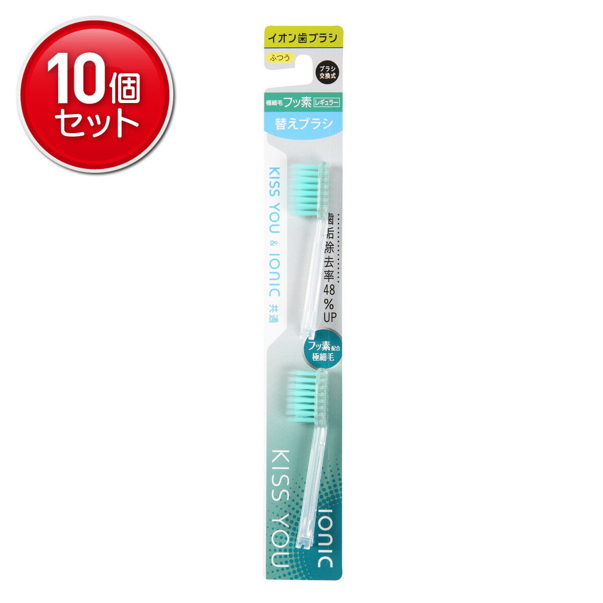 ںǰĩޤȤ㤤10åȡۥեХǥ󥿥 KISS YOU 桼 եǥ֥饷 ˺ 쥮顼 ؤ֥饷 2( 4969542...