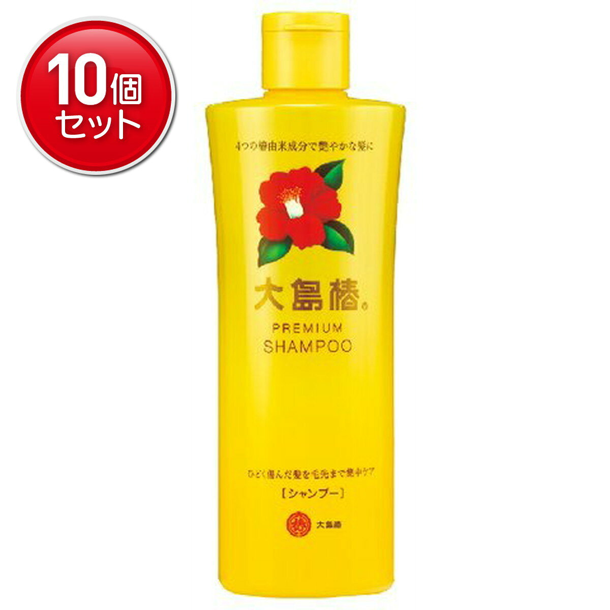 【最安挑戦！まとめ買い×10点セット】大島椿 プレミアムシャンプー 300ml 本体 ( 椿油シャンプー ノンシリコン ) 　 ★まとめ買い特価! ( 4970170108355 )