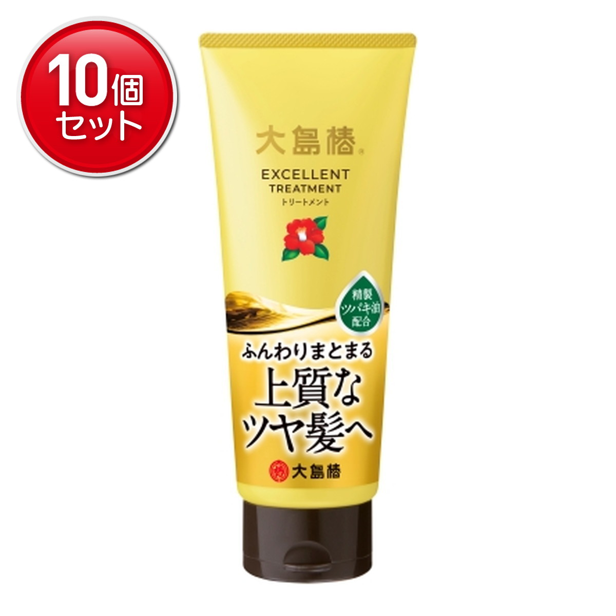 【最安挑戦！まとめ買い×10点セット】大島椿 エクセレント トリートメント 200g