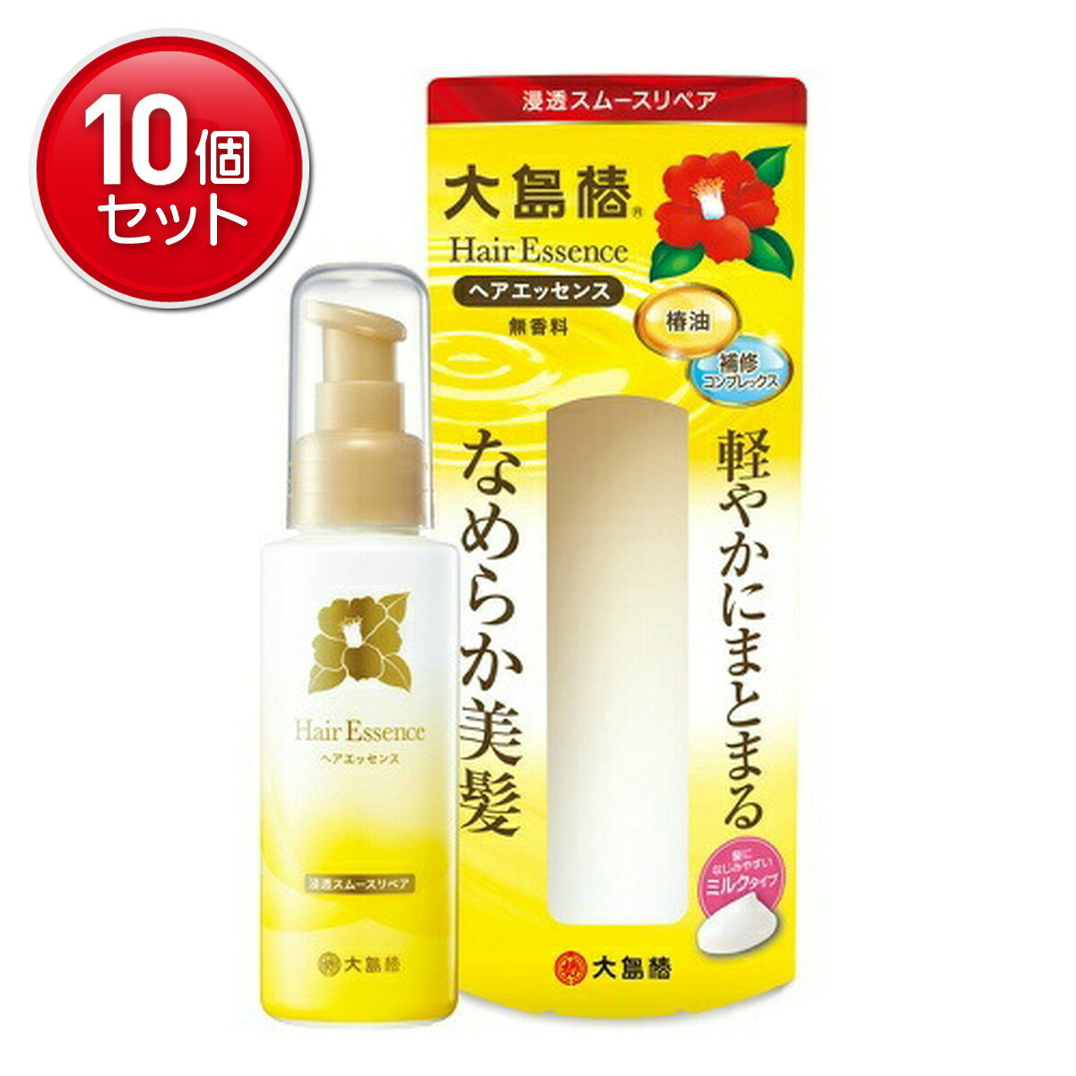 【最安挑戦！まとめ買い×10点セット】大島椿 ヘアエッセンス 100ml