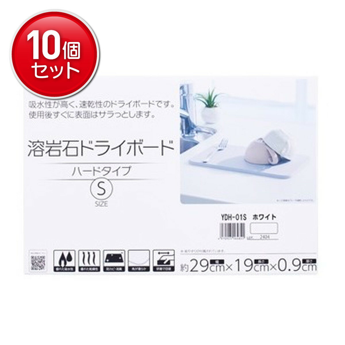 商品名：アサヒペン 溶岩石 ドライボード ハードタイプ YDH-01 S ホワイト内容量：1個JANコード：4970925164841発売元、製造元、輸入元又は販売元：アサヒペン原産国：中国商品番号：101-*010-49709251648...