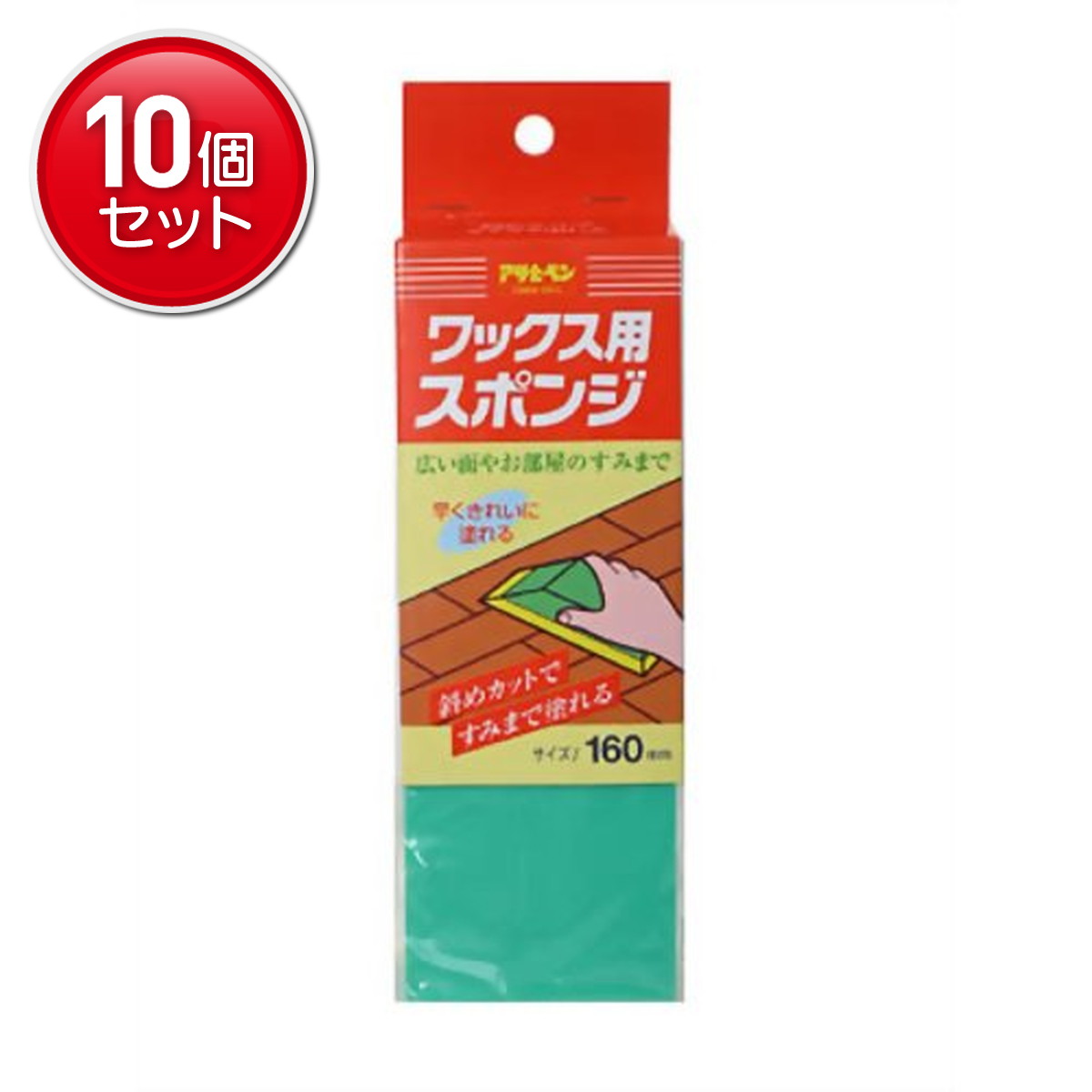 　日用品(\)掃除用品(\)掃除道具ワックス用スポンジ広い面やお部屋のすみまで、早くきれいに塗れる便利グッズ家庭用です。広い面積でも早くきれいに塗れます。スポンジ先端部を斜めカットしていますので、コーナー部分や、すみまできれいに塗れます。ワ...