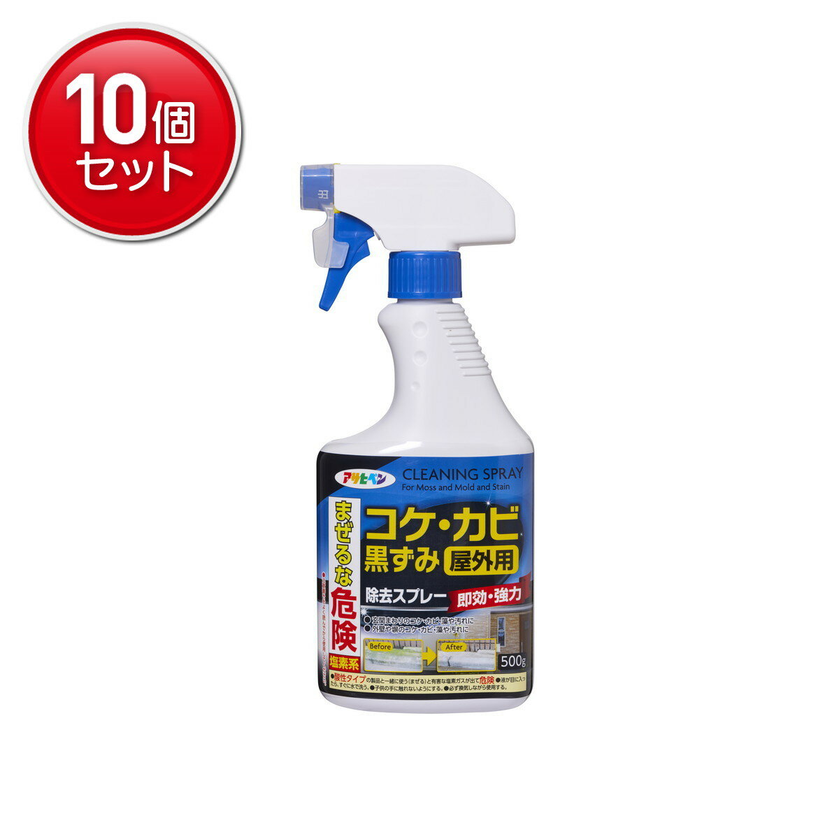 【最安挑戦！まとめ買い×10点セット】アサヒペン コケ・カビ・黒ずみ 除去スプレー 屋外用 500g カビ取..