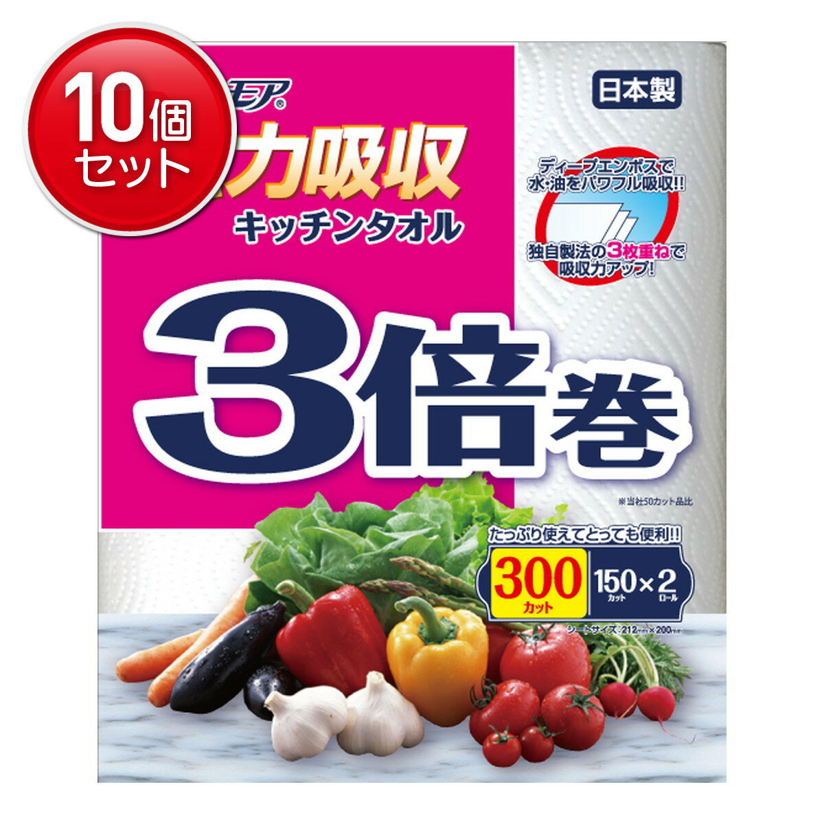 【最安挑戦！まとめ買い×10点セット】カミ商事 エルモア 強力吸収 キッチンタオル 3倍巻 300カット(150..