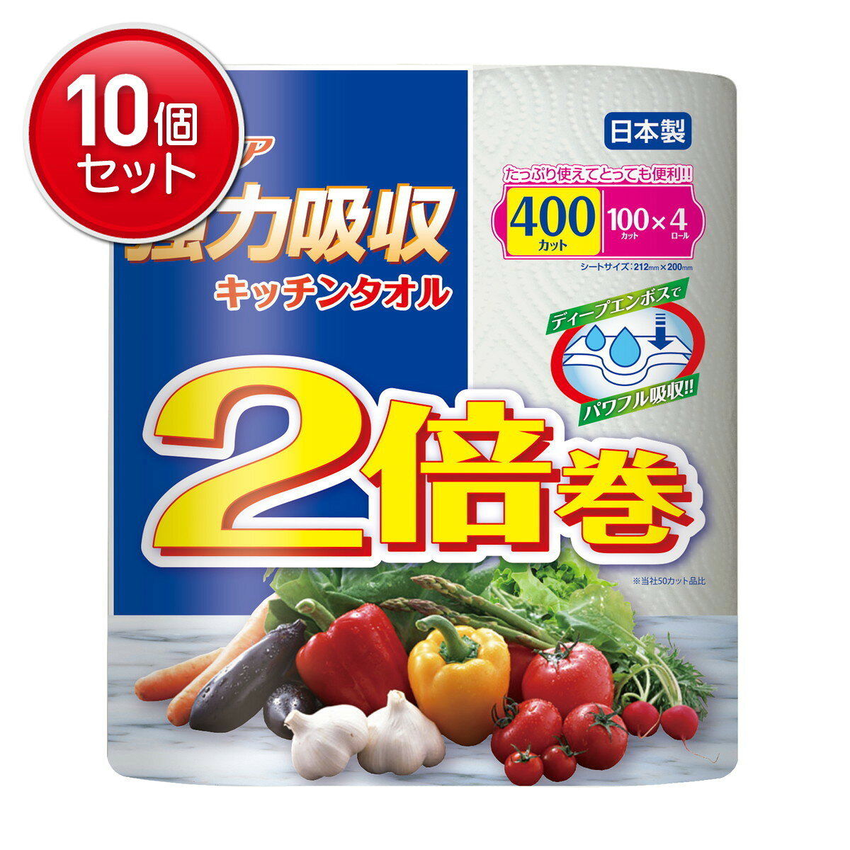 【最安挑戦！まとめ買い×10点セット】カミ商事 エルモア 強力吸収 キッチンタオル 2倍巻 4ロール 2枚重..