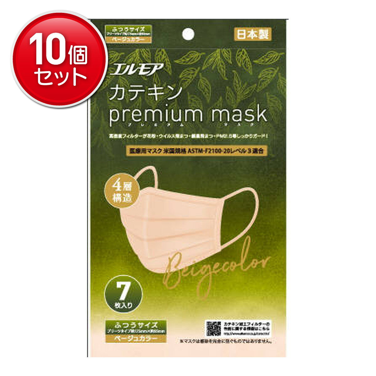 商品名：カミ商事 エルモア カテキン プレミアムマスク ベージュ ふつうサイズ 7枚入 マスク内容量：7枚JANコード：4971633910188発売元、製造元、輸入元又は販売元：カミ商事株式会社原産国：日本商品番号：101-4971633910188商品説明お茶成分から抽出したカテキンを塗布した「カテキン加工フィルター」を採用した4層構造マスク。抗ウイルス作用を持つ「カテキン塗布紙」を活用。落ち着きのあるベージュのカラーマスク。安心の日本製品・日本品質。広告文責：アットライフ株式会社TEL 050-3196-1510 ※商品パッケージは変更の場合あり。メーカー欠品または完売の際、キャンセルをお願いすることがあります。ご了承ください。