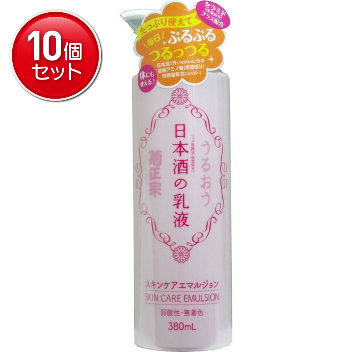 「菊正宗 日本酒の乳液 380ml」は、うるおいを与えて肌の状態を整える日本酒※(コメ発酵液・保湿成分)配合の乳液です。保湿効果の高いアミノ酸(グルタミン酸・アルギニン・ロイシン・グリシン)とセラミドをさらにプラスしました。※菊正宗の純米吟醸酒を配合●かさつきや乾燥が気になる部分にすーっとなじみ、肌荒れのないしっとりなめらかな素肌に導きます。ベタつきがなくさらっとした使い心地ですが、しっかりうるおいを閉じ込め肌を保護します。●顔はもちろん、全身用エマルジョンとしてシャワー後やお風呂上りにたっぷりとお使いください。●「菊正宗 スキンケアローション」(別売)の後にお使いいただくと、さらに効果を感じていただけます。●顔以外、首筋などにもお使いいただけます。●弱酸性・無着色 使用方法 1を手でつかみ固定しながら、2のノズルを左に回転させて頭部を上げ、中身が出るまで数回空押ししてください。適量を手にとり、肌になじませてください。 使用上の注意 ●本品は食品ではありませんので飲めません。●肌に異常が生じていないかよく注意して使用してください。●傷、はれもの、しっしんなどの症状があるときにはお使いにならないでください。●使用中に赤み、はれ、かゆみ、刺激、色抜け(白斑等)や黒ずみなどの異常があらわれた場合、また、使用後の肌に直射日光があたってそのような症状があらわれた場合は使用を中止し、皮フ科専門医などにご相談ください。そのまま使用を続けると症状を悪化させることがあります。●目に入った場合は、すぐに洗い流してください。●天然由来成分を配合しているため、温度の変化等でまれにオリや沈殿物が発生することがあります。 またボトル内側に白い輪ができることがありますが内容成分が付着したものであり、製品の品質には問題ありません。●直射日光のあたる場所や、極端に高温または低温の場所には保管しないでください。●お子様の手の届くところには保管しないでください。●ポンプはゆっくりと押してください。強く押すと内容物が勢いよく出て、飛び散る可能性があります。 配合成分 水、グリセリン、ミネラルオイル、トリエチルヘキサノイン、コメ発酵液、グルタミン酸、アルギニン、ロイシン、グリシン、セラミドEOP、セラミドNP、セラミドAP、プラセンタエキス、アルブチン、グリチルリチン酸2K、コレステロール、フィトスフィンゴシン、ラウロイルラクチレートNa、PEG-9ジメチコン、イソステアリン酸PEG-20ソルビタン、カルボマー、キサンタンガム、(アクリレーツ/アクリル酸アルキル(C10-30))クロスポリマー、EDTA-2Na、フィチン酸、ベヘニルアルコール、水酸化K、酸化銀、フェノキシエタノール、香料 原産国 日本 区分：化粧品発売元、製造元、輸入元又は販売元：菊正宗酒造広告文責：アットライフ株式会社TEL 050-3196-1510※商品パッケージは変更の場合あり。メーカー欠品または完売の際、キャンセルをお願いすることがあります。ご了承ください。