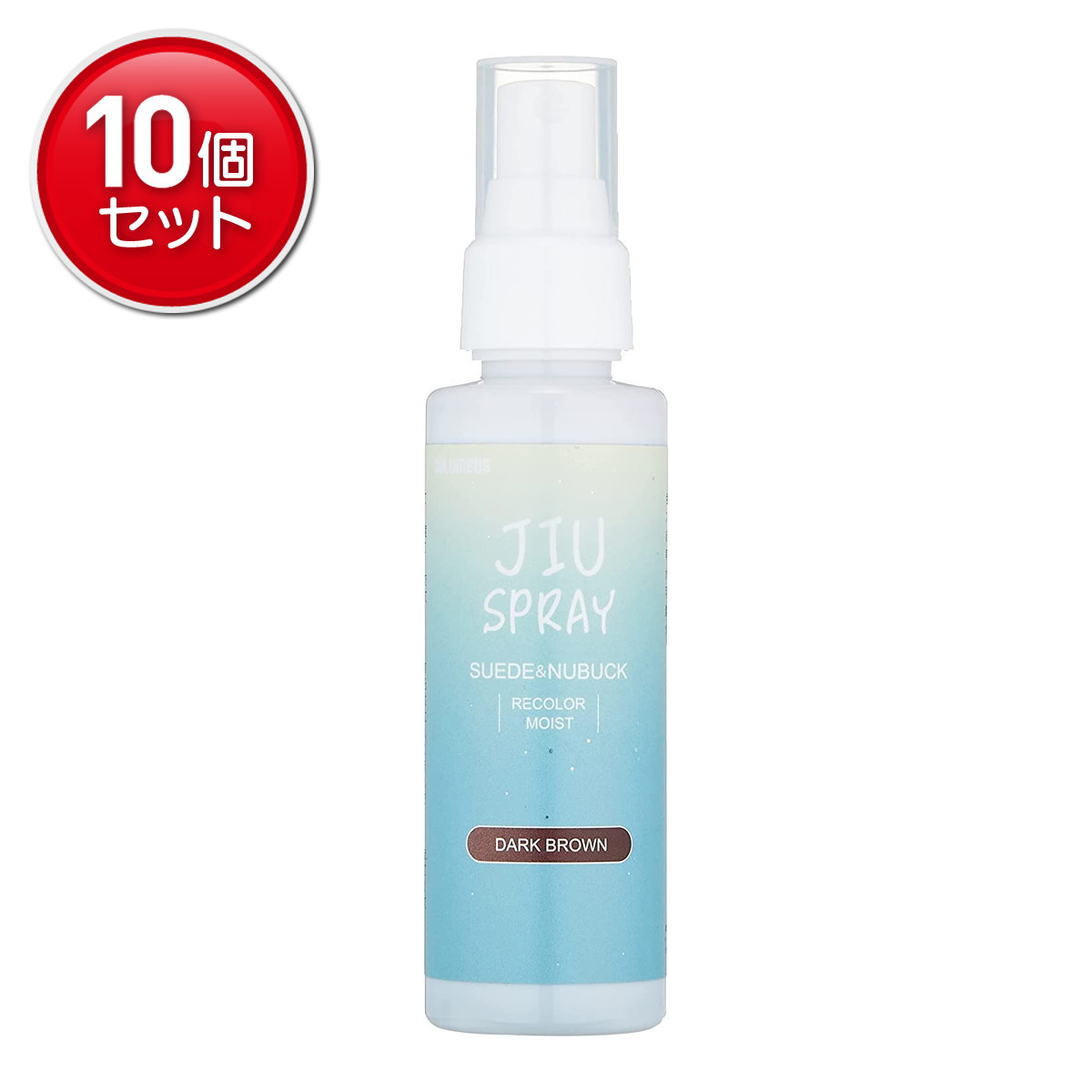 【最安挑戦！まとめ買い×10点セット】コロンブス COLUMBUS JIUスプレー ダークブラウン 100ml 起毛革用手入れ剤