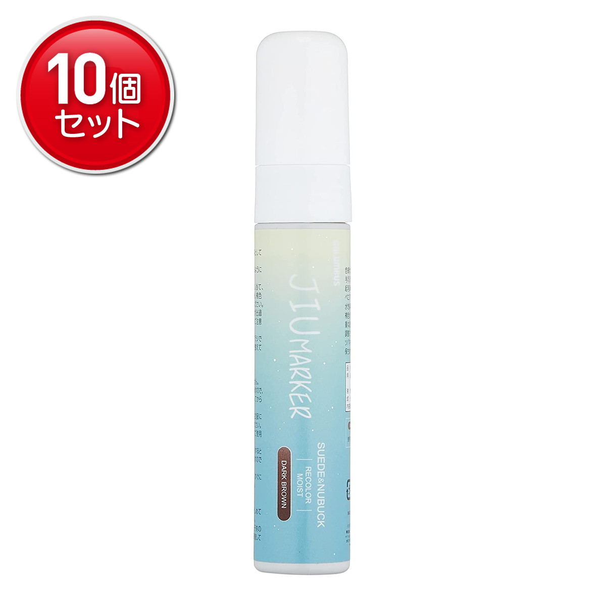 【最安挑戦！まとめ買い×10点セット】コロンブス COLUMBUS JIUマーカー ダークブラウン 起毛革用手入れ剤 50ml