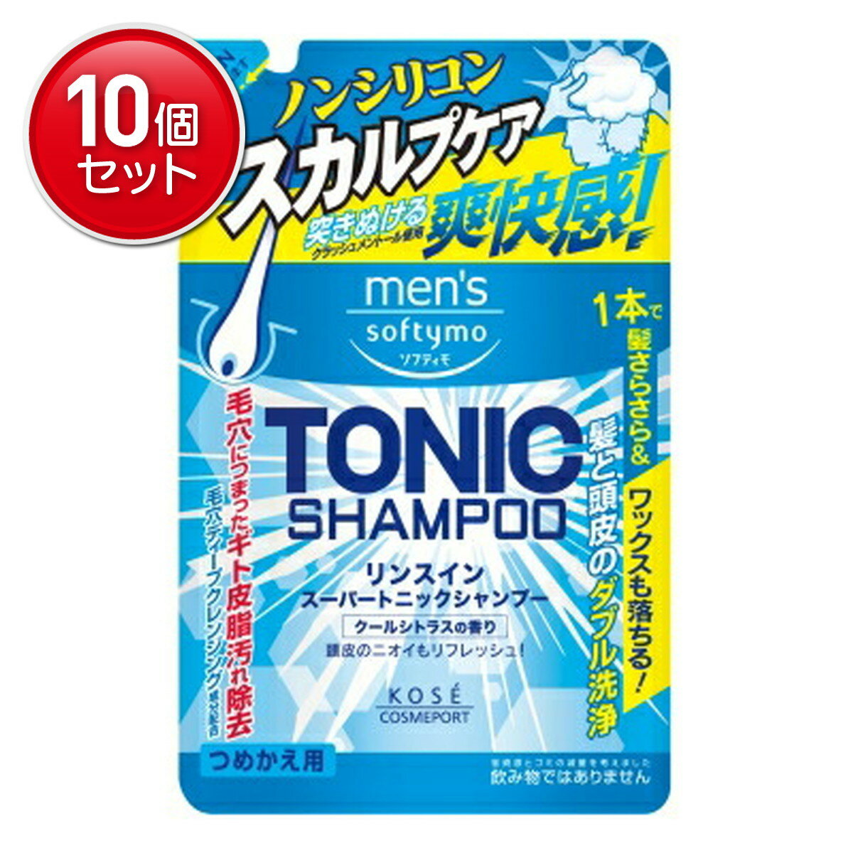 【最安挑戦!まとめ買い×10点セット】【男性用洗髪】コーセー メンズソフティモ リンスインスーパートニックシャンプー つめかえ用 400ml ( リンスインシャ...