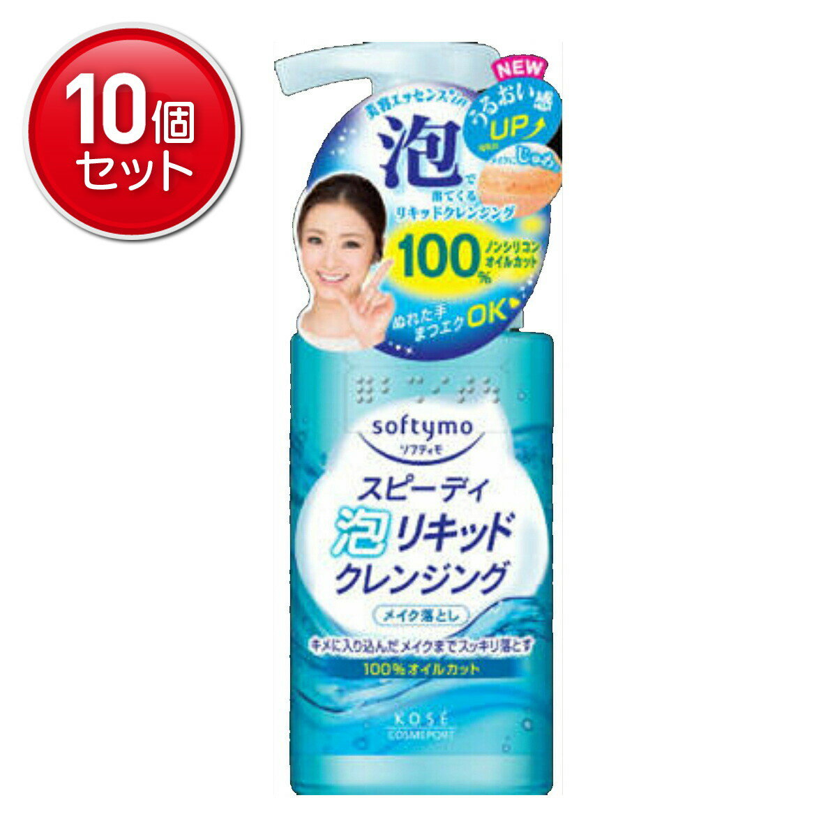 【最安挑戦！まとめ買い×10点セット】コーセー ソフティモ スピーディ 泡リキッドクレンジング 200ml　..