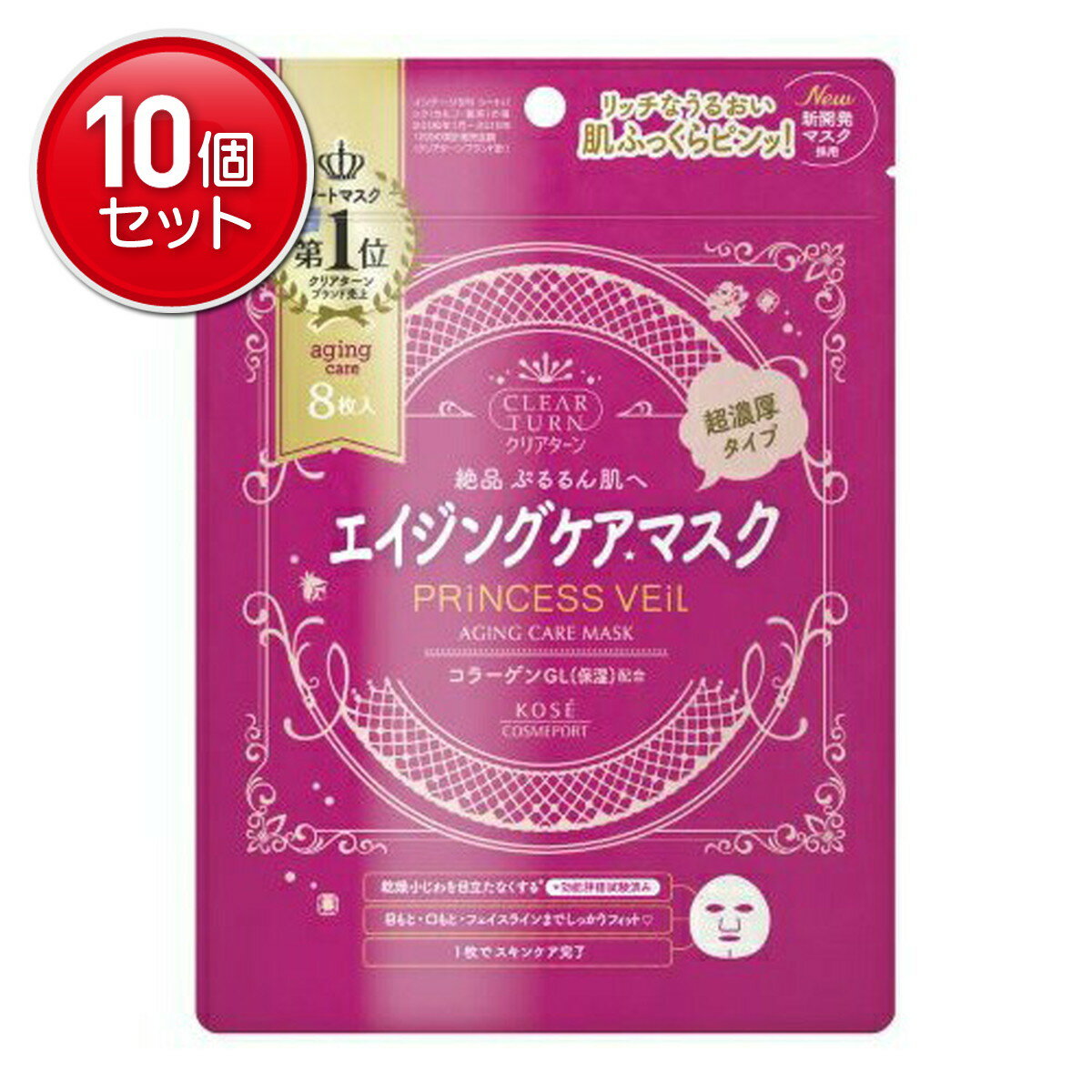 商品名：コーセー クリアターン プリンセスヴェール エイジングケアマスク 8枚内容量：8枚ブランド：クリアターン原産国：日本肌悩みを解決し生活シーンを提案できるシートマスクJANコード:4971710388992商品番号：101-29394化粧水・乳液・美容液・クリーム・アイマスク・パック 1枚6役のフェイスマスクです。数十年以上もの長い年月をかけてみがかれた白山連峰の澄んだ水で織り込んだやわらかシートでできています。ふっくら弾むようなハリを与えます。コラーゲン、エラスチンGL(保湿)配合。やさしいフローラルローズの香り。無着色・弱酸性・無鉱物油。●エイジングケアとは、年齢に応じたうるおい・ハリを与えるスキンケアのことです。●いきいきとしたつややかな肌に導きます・ビタミンオイル(製品の抗酸化)：ビタミンA誘導体※1、ビタミンC誘導体※2、天然ビタミンE※3・オイルGL(保湿)：エゴマオイル、スクワラン●豊かなうるおいで満たしふっくら肌に導きます・コエンザイムQ10※4、ヒアルロン酸、コラーゲン、グリセリン※1パルミチン酸レチノール、※2テトラヘキシルデカン酸アスコルビル、※3トコフェロール、※4ユビキノン使用方法●洗顔後の清潔な肌にお使いください。●毎日のスキンケアにお使いいただけます。●マスクご使用後、乳液、クリームなどで肌を整えると、より効果的です。(1)袋からマスクを1枚ずつ取り出して広げます。(2)目、次に口の位置を合わせてから、顔全体にのせ、肌に密着させます。(3)10分くらいおいてからマスクを取ります。肌に残った美容液を手のひらでなじませるとより効果的です。使用上の注意●取り出したマスクは、すぐにご使用ください。また、取り出したマスクは戻さないでください。●衛生上、1度使用したマスクは再度使用しないでください。●長時間のご使用や、マスクをつけたままの就寝はお避けください。●シートは水に溶けないのでトイレ等に流さないでください。ご注意●お肌に異常が生じていないかよく注意して使用してください。●傷やはれもの・湿しん等、お肌に異常のあるときはお使いにならないでください。●使用中、赤味・はれ・かゆみ・刺激、色抜け(白斑等)や黒ずみ等の異常があらわれた場合は、使用を中止し、皮ふ科専門医等へご相談ください。そのまま使用を続けますと症状が悪化することがあります。●目に入ったときは、すぐに洗い流してください。保管上の注意●乾燥による品質の劣化を防ぐため、ご使用後はチャックをきちんとしめてください。●開封後は、チャックを閉めてからチャック部分を上にして保管してください。チャック部分が下になると液モレをおこす場合があります。●日のあたるところや高温のところに置かないでください。●乳幼児の手の届かないところに保管してください。成分【配合成分】水・BG・DPG・グリセリン・エタノール・シソ種子油・テトラヘキシルデカン酸アスコルビル・トコフェロール・バルミチン酸レチノール・ヒアルロン酸Na・ユビキノン・加水分解エラスチン・水溶性コラーゲン・EDTA-2Na・(アクリレーツ/アクリル酸アルキル(C10-30))クロスポリマー・イソステアリン酸PEG-50水添ヒマシ油・エチルヘキサン酸セチル・キサンタンガム・コーン油・スクワラン・水酸化Na・フェノキシエタノール・メチルパラベン・香料原産国日本お問い合わせ先発売元コーセーコスメポート株式会社TEL：03-3277-8551製造販売元株式会社コーセー姫路流通センター＞ スキンケア 広告文責：アットライフ株式会社TEL 050-3196-1510※商品パッケージは変更の場合あり。メーカー欠品または完売の際、キャンセルをお願いすることがあります。ご了承ください。