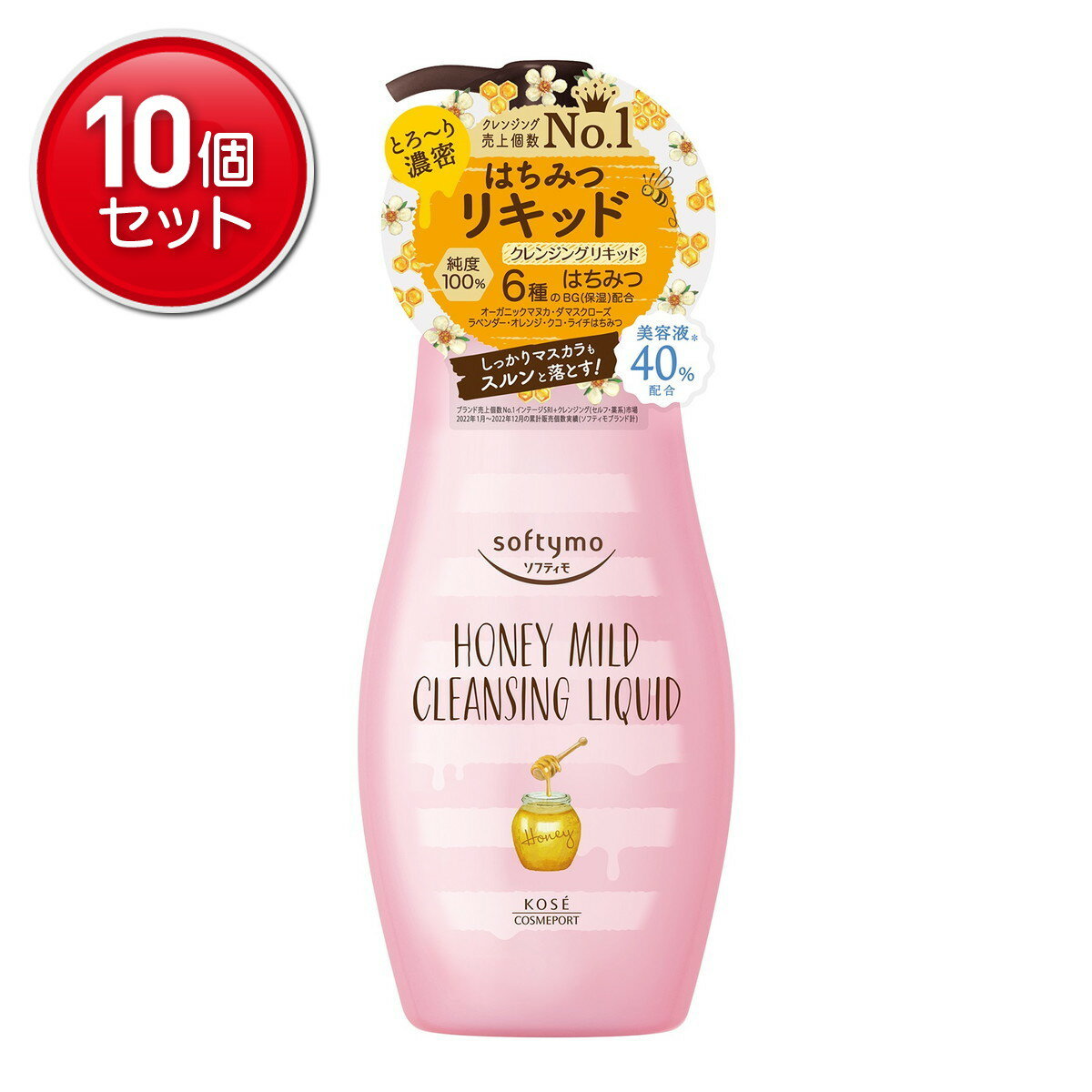 【最安挑戦！まとめ買い×10点セット】コーセーコスメポート ソフティモ ハニーマイルド クレンジングリキッド 230ml 本体 ( メイク落とし )