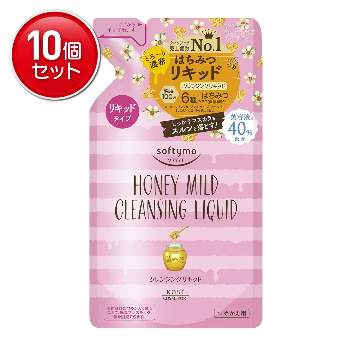 【最安挑戦！まとめ買い×10点セット】コーセーコスメポート ソフティモ ハニーマイルド クレンジングリキッド 200ml つめかえ用 ( メイク落とし )