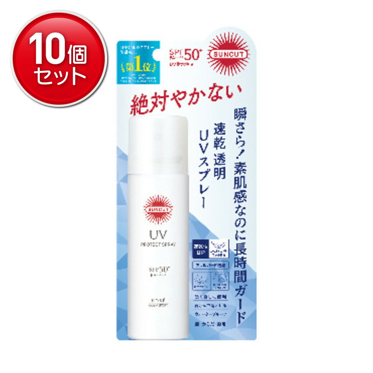 【最安挑戦！まとめ買い×10点セット】コーセーコスメポート サンカットR プロテクト UV スプレー 60g SPF50+ PA++++ 日焼け止め