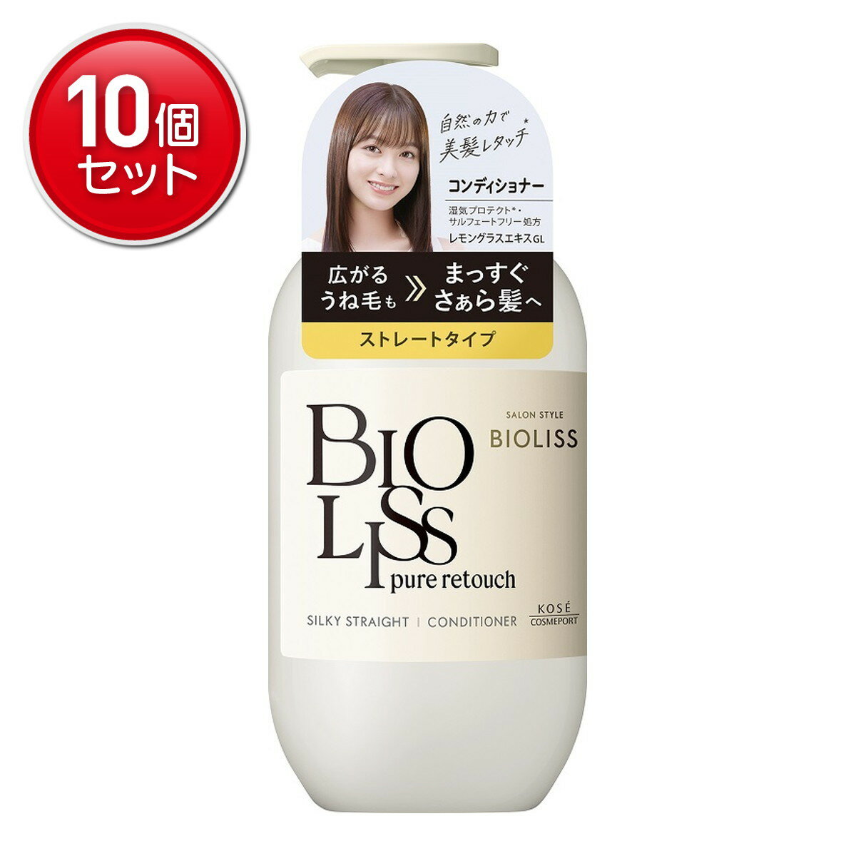 【最安挑戦！まとめ買い×10点セット】コーセーコスメポート SALON STYLE BIOLISS ビオリス ピュアレタッチ うねさぁら ヘアコンディショナー 480ml 本体 ストレートタイプ