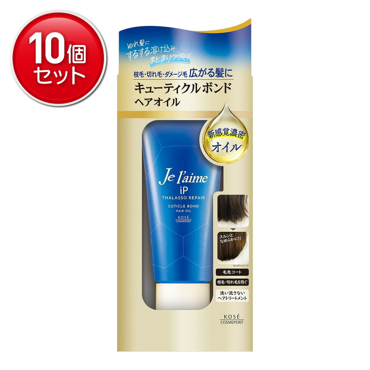 【最安挑戦！まとめ買い×10点セット】コーセーコスメポート ジュレーム iP タラソリペア キューティク..