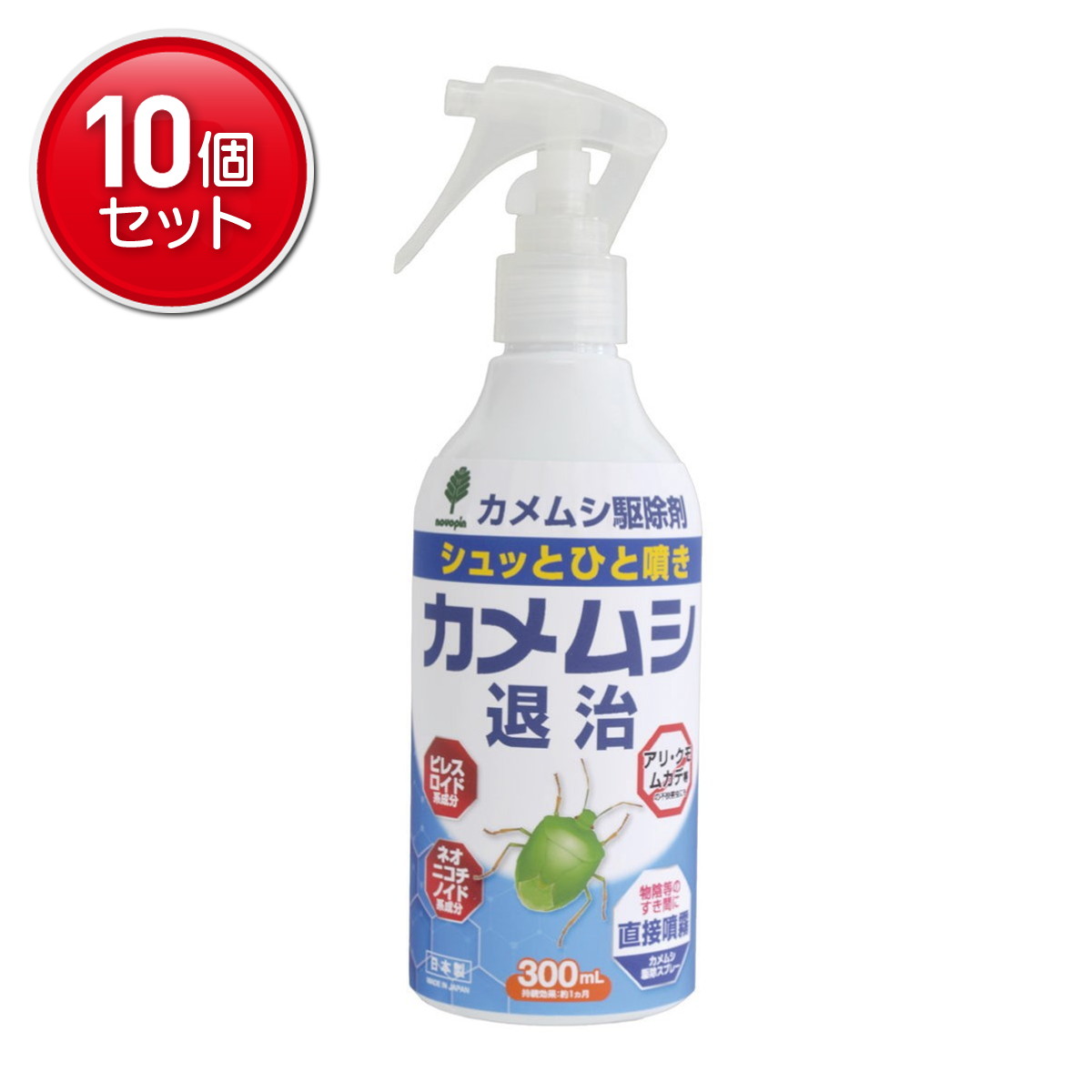 �ںǰ�ĩ��ޤȤ��㤤��10�����åȡ۵��۽���� ����ॷ�༣ ����� 300mL