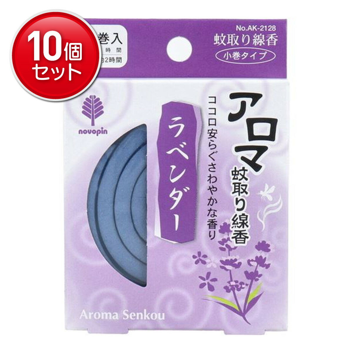 【最安挑戦！まとめ買い×10点セット】紀陽除虫菊 アロマ 蚊取り線香 ラベンダー 4巻