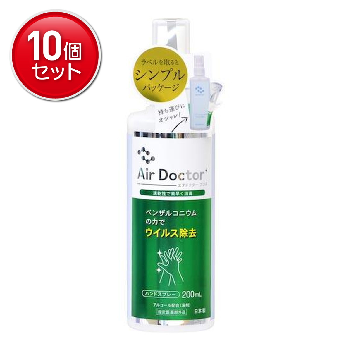 商品名：紀陽除虫菊 エアードクタープラス ハンドスプレー 200ml内容量：200mlJANコード：4971902071954発売元、製造元、輸入元又は販売元：紀陽除虫菊原産国：日本区分：指定医薬部外品商品番号：101-4971902071...